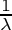 $\frac{1}{\lambda}$